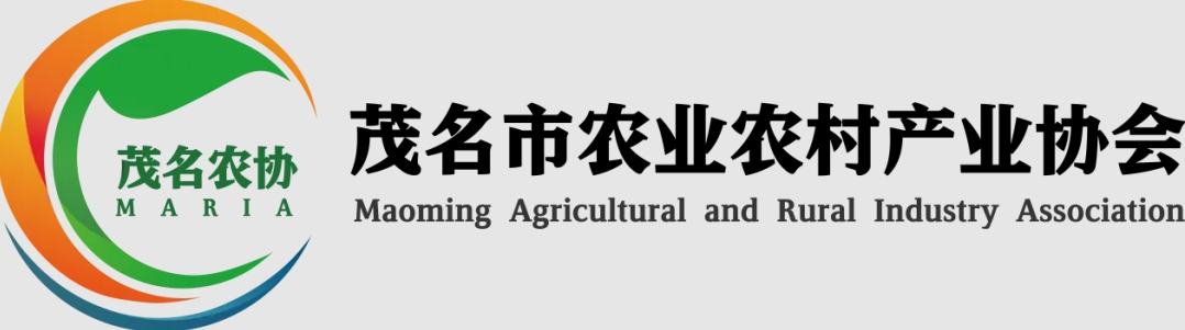 展商推荐|茂名市农业农村产业协会邀您共聚2024中食展®广州