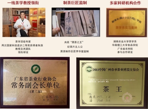 展商推荐|源头把控匠心精作，肖鸿黑茶邀您共聚2024中食展®广州