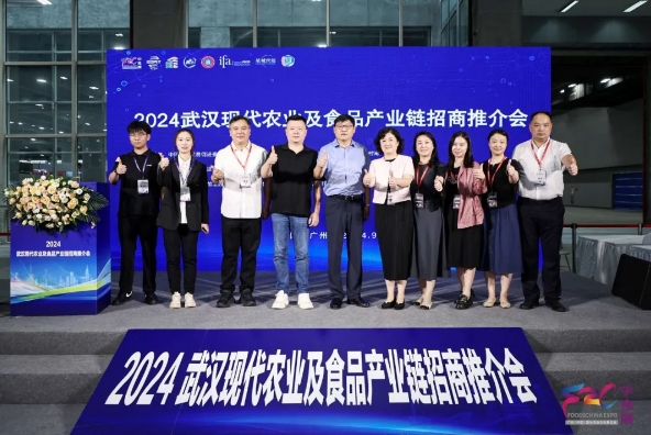 大牌云集，食饮荟萃——2024中食展®（广州）开启新“食”代