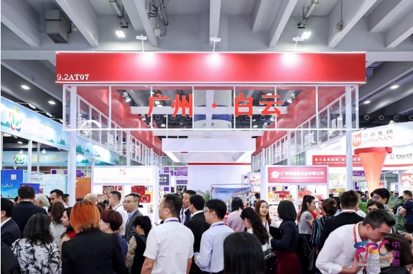 大牌云集，食饮荟萃——2024中食展®（广州）开启新“食”代