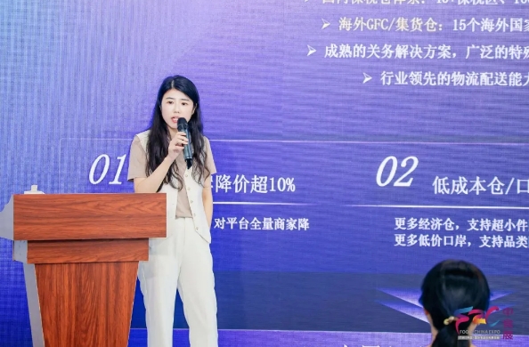 大牌云集，食饮荟萃——2024中食展®（广州）开启新“食”代