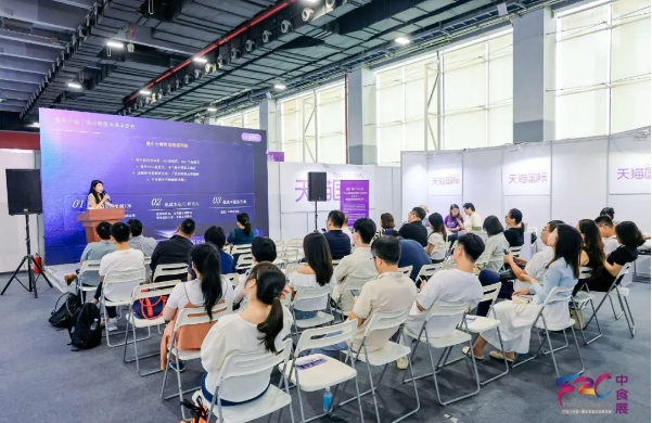 大牌云集，食饮荟萃——2024中食展®（广州）开启新“食”代