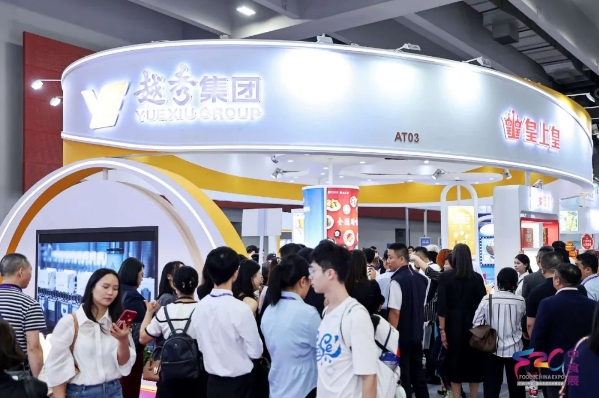 大牌云集，食饮荟萃——2024中食展®（广州）开启新“食”代