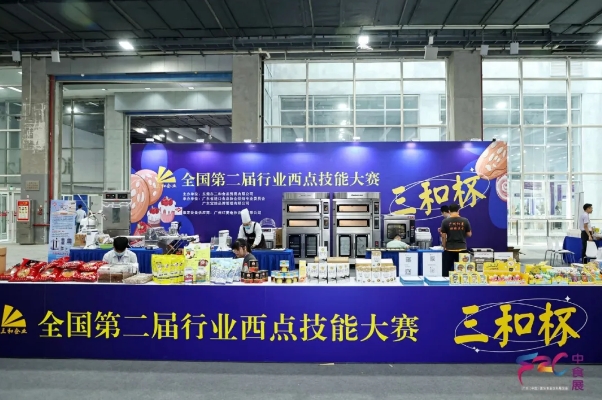 人气狂飙，持续火爆！直击2024中食展®广州展会第二天精彩现场