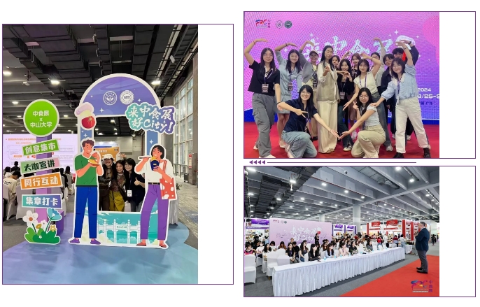 请查收！2024中食展®广州（Food2China Expo）展后报告