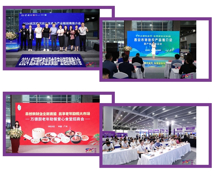 请查收！2024中食展®广州（Food2China Expo）展后报告