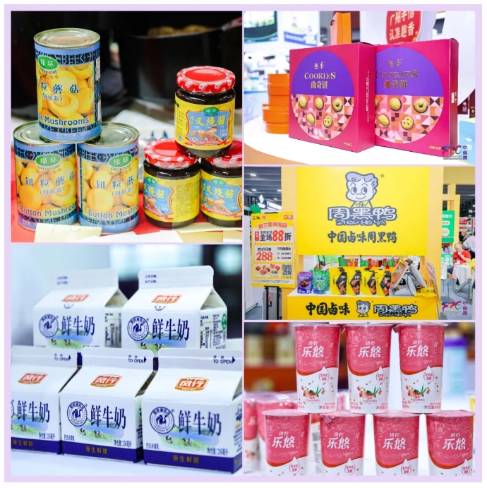 请查收！2024中食展®广州（Food2China Expo）展后报告