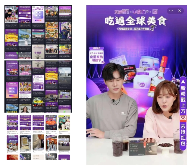 请查收！2024中食展®广州（Food2China Expo）展后报告