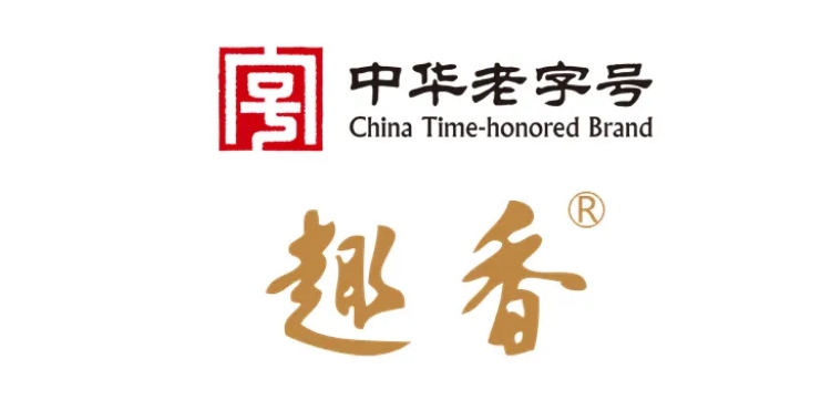越秀集团亮相2024中食展®广州 | 舌尖上的盛宴，共赴全球美食之旅！
