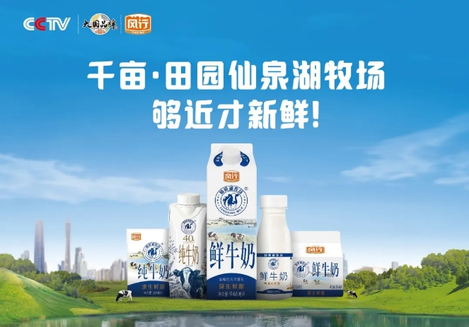 越秀集团亮相2024中食展®广州 | 舌尖上的盛宴，共赴全球美食之旅！