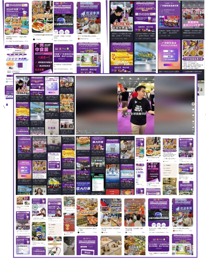 一展尽享全球美味，2025 F2C中食展®广州招商招展全面启动！黄金展位抢订中！