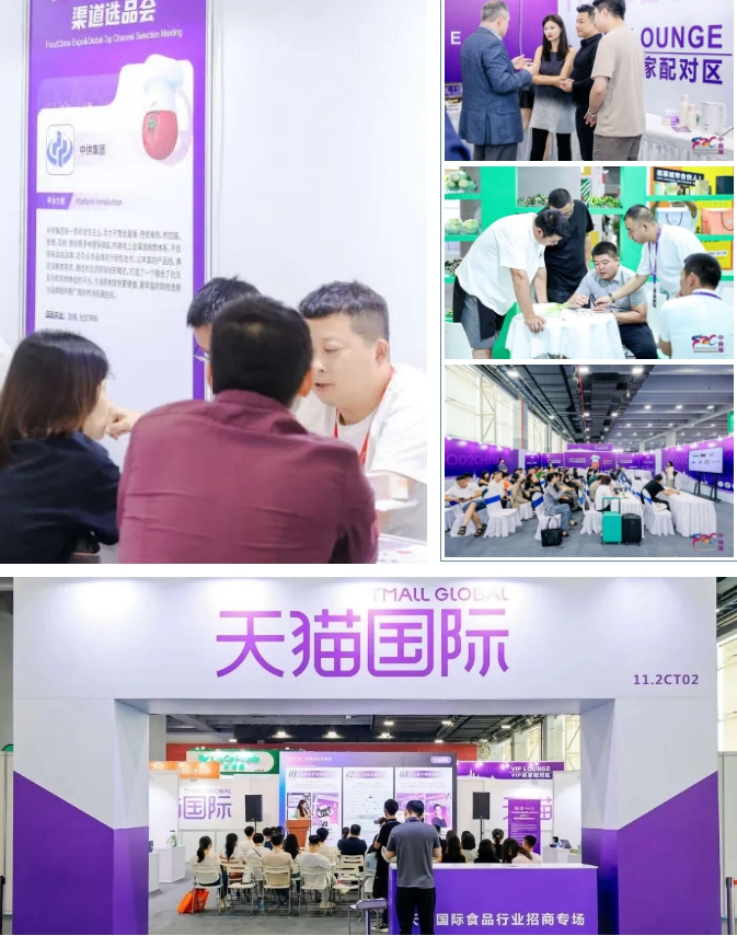 一展尽享全球美味，2025 F2C中食展®广州招商招展全面启动！黄金展位抢订中！