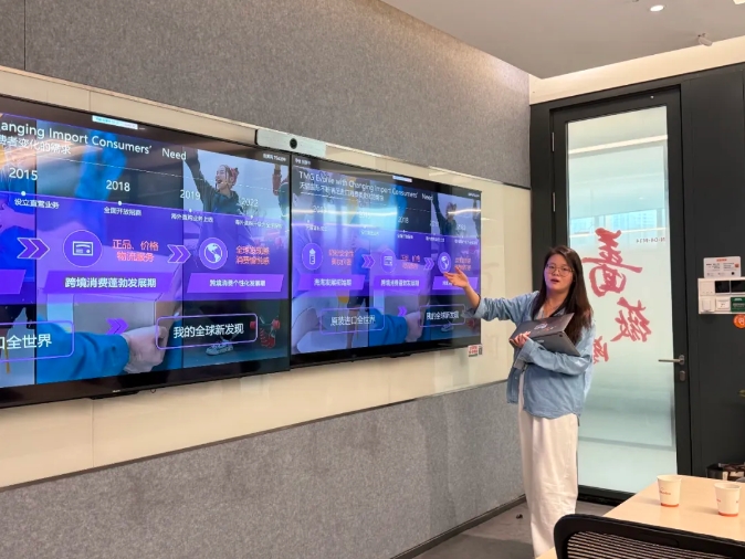 天猫国际&广东省进口食品协会专项合作交流会圆满举办