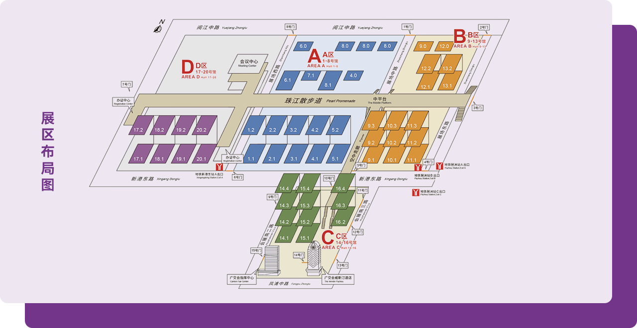 2025广州中食展展馆分布图及路线