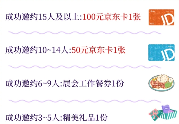 “食”来运转！2025F2C中食展®（广州）参观预登记全面开启！领票锁定年度最IN采购清单！
