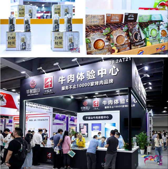 2025 F2C中食展®（广州）：解锁万亿零食市场，三大理由引爆期待！