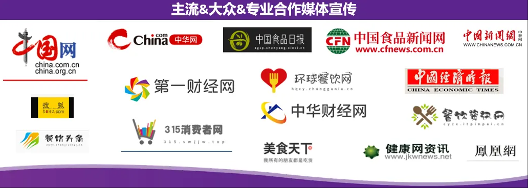 年度最火节日好礼！2025中食展®广州礼品展区招商进行时！