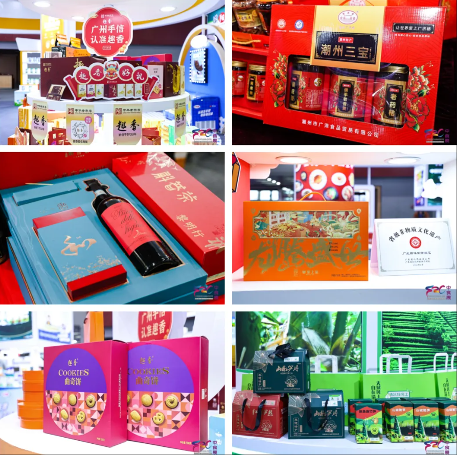 年度最火节日好礼！2025中食展®广州礼品展区招商进行时！