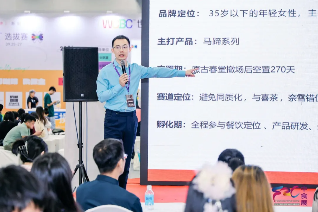 年度最火节日好礼！2025中食展®广州礼品展区招商进行时！