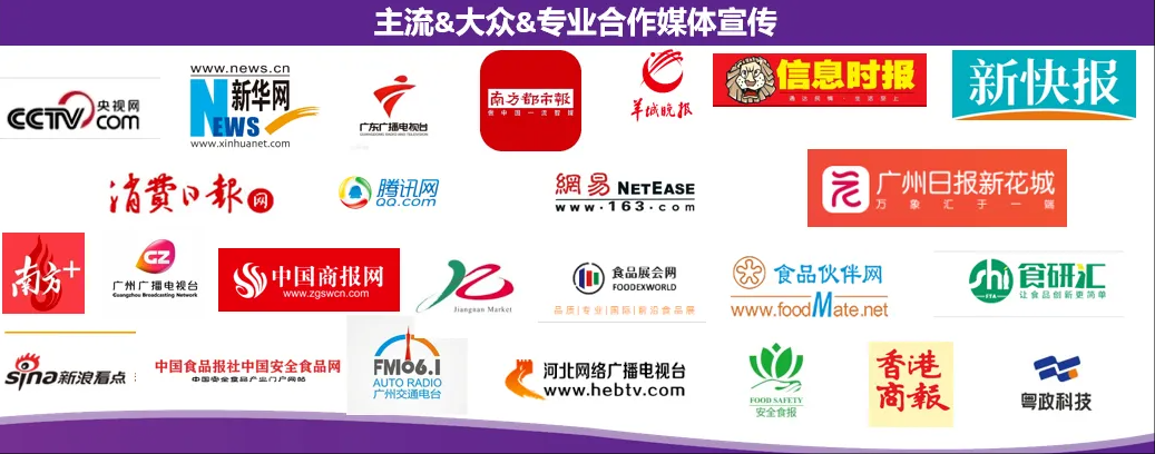 年度最火节日好礼！2025中食展®广州礼品展区招商进行时！