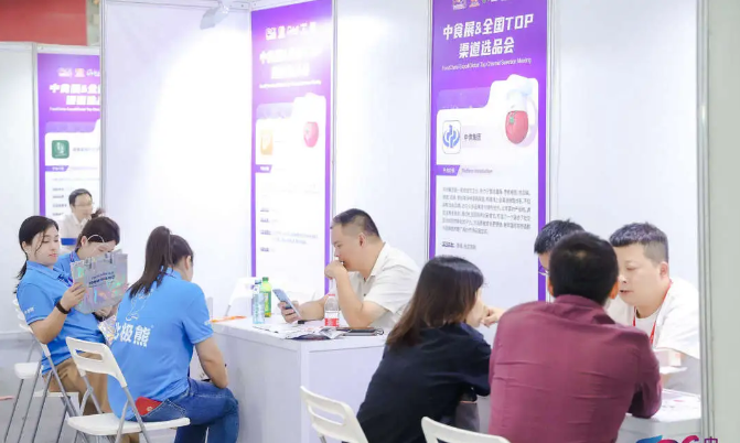 参加广州中食展的展商权益有哪些？快来围观吧