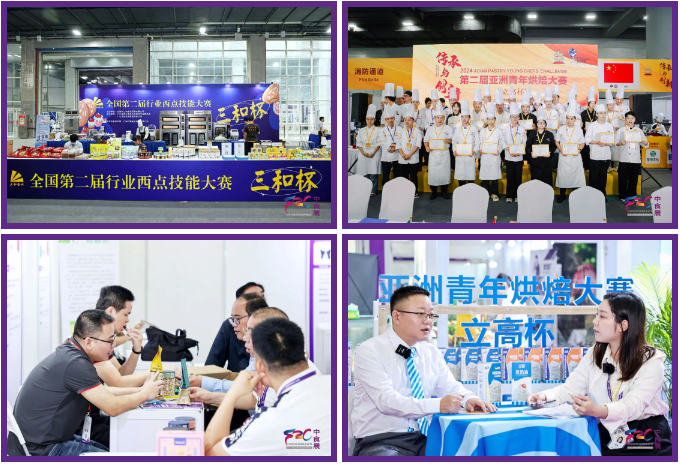 2025中食展®广州：撬动8500亿烘焙市场的技术、文化与渠道密钥！