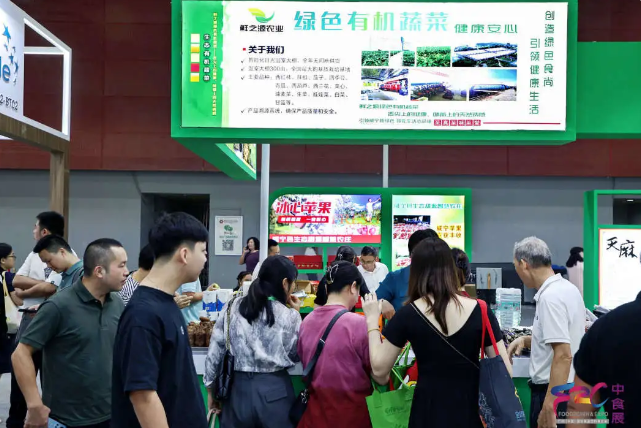 华南下半年食饮盛宴进入百日冲刺！中食展®广州邀您9月见！