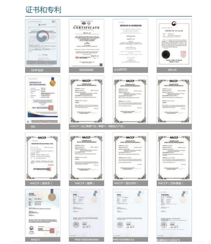 美容果冻×儿童营养×高能胶原——韩国NFOOD多维健康生态首秀F2C中食展！