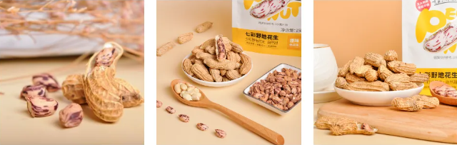 傣御农业七彩花生登陆F2C广州中食展，适配商超/餐饮/旅游/电商零售/企业团购！