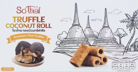 椰子卷·水果干·脆饼...SoThai携泰国爆款零食登陆F2C广州中食展！