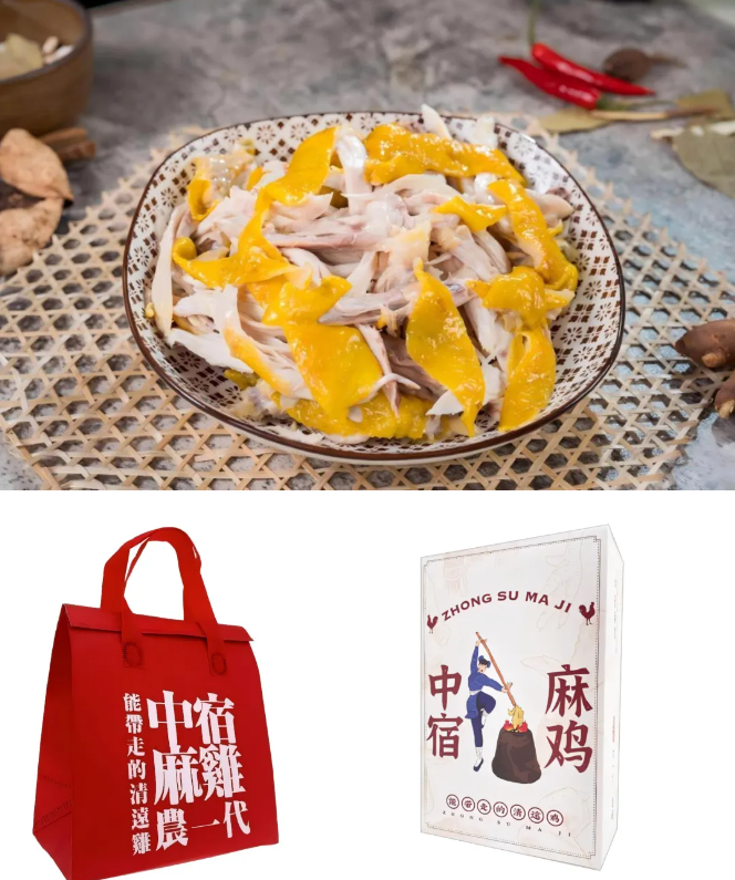 生态地标与匠心预制菜：清远展团携特色农产闪耀F2C中食展广州！