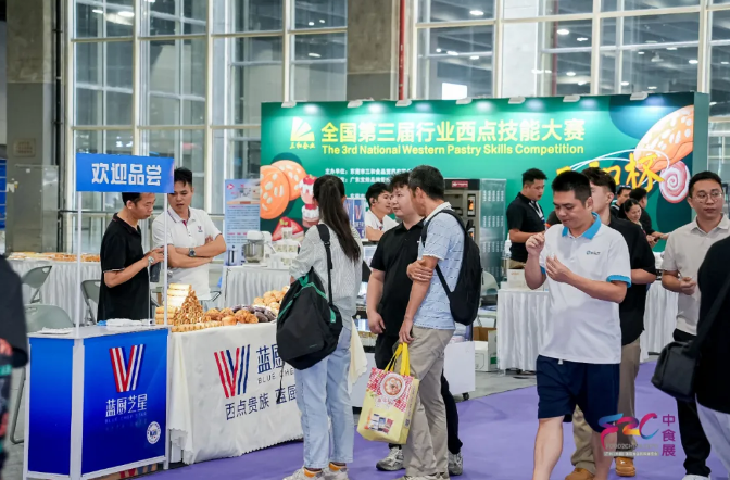 “食”来运转聚湾区 链接全球向未来——2025中食展®广州（Food2China Expo）盛大开幕！