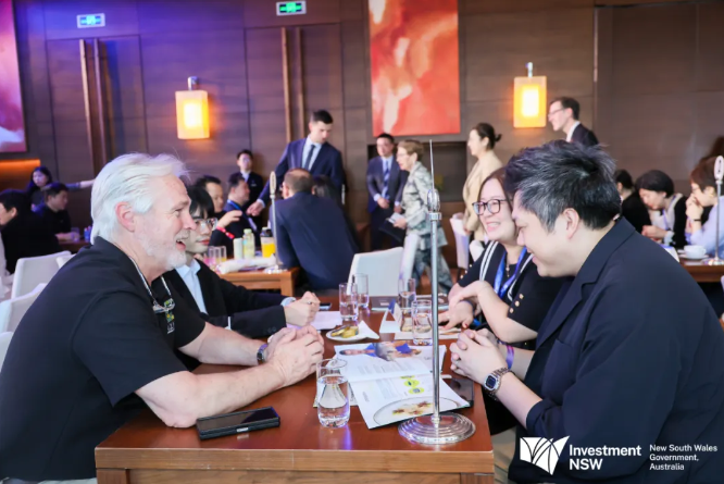 活动回顾 | 澳大利亚新南威尔士州政府商务对接会暨招待晚宴