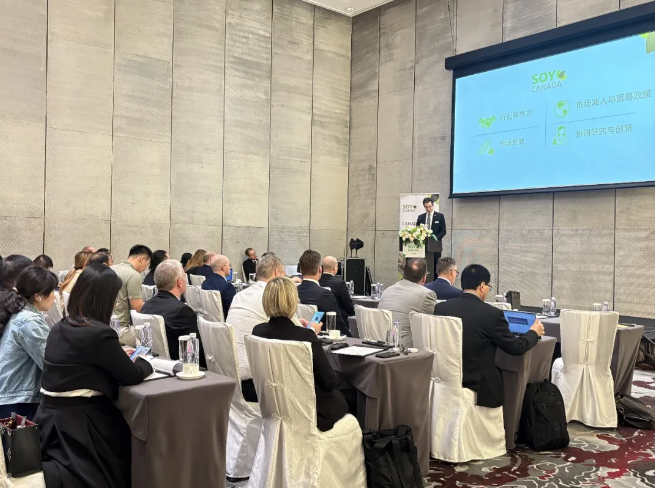 活动回顾 | “品质、可持续与信任”加拿大大豆优势主题研讨会&商务治谈会
