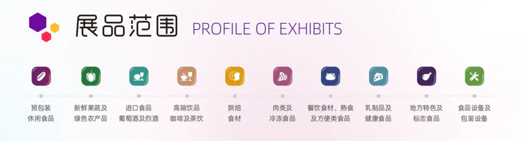 让优质渠道主动找上门！9月F2C中食展®(广州)，带着清单来，带着订单走！