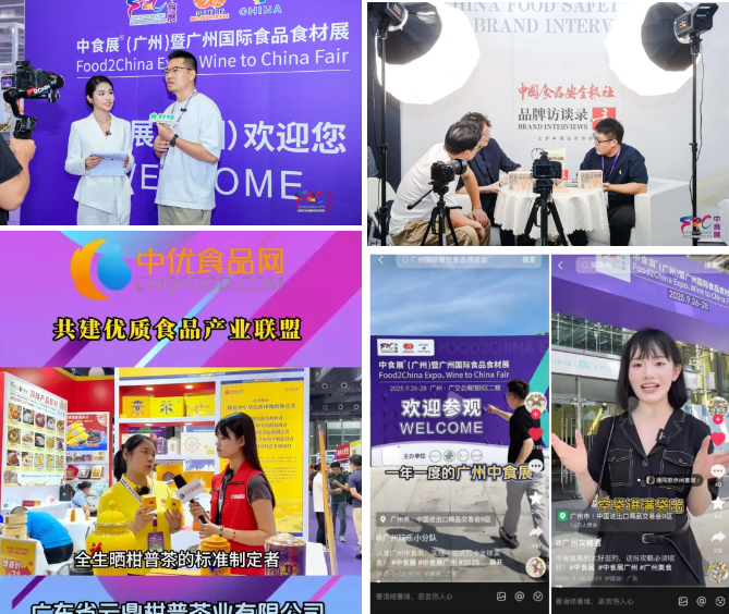 万亿休闲食品市场新风向在哪？9月F2C中食展®(广州)：明星品类、渠道爆款、趋势新品一展聚齐！