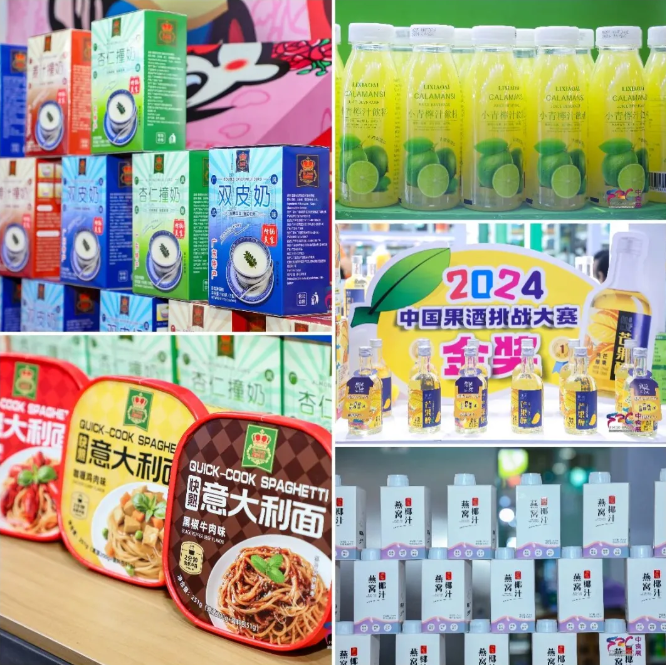 ScreenShot_万亿休闲食品市场新风向在哪？9月F2C中食展®(广州)：明星品类、渠道爆款、趋势新品一展聚齐！2026-04-21_170632_009.png